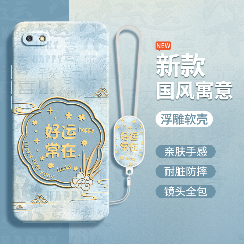 硅胶软壳 肌肤手感 全包防摔