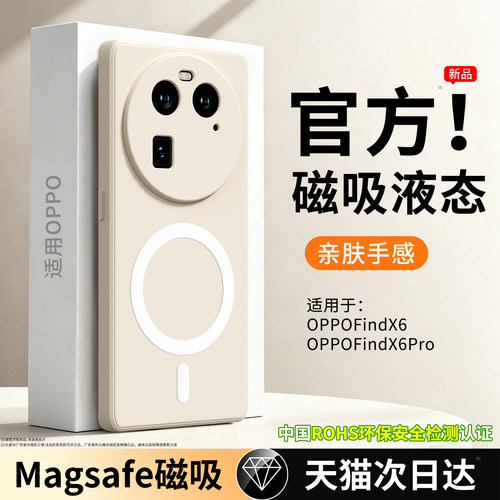 硅胶软壳 肌肤手感 全包防摔