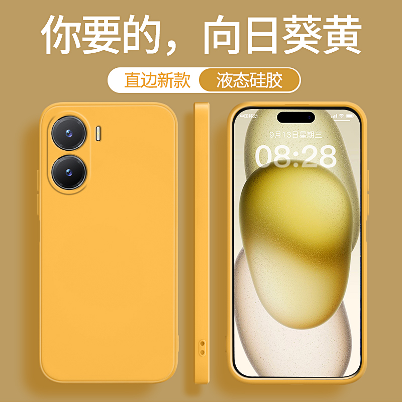适用vivoy35系列手机壳新款