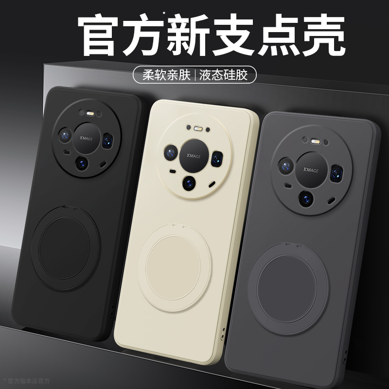 硅胶软壳 肌肤手感 全包防摔