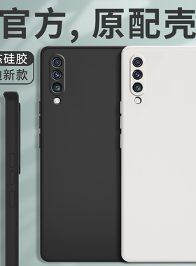 适用三星A70手机壳SM-A7050新款samsunga70液态硅胶保护套galaxya全包防摔男女软samsung高级磨砂外壳galaxy