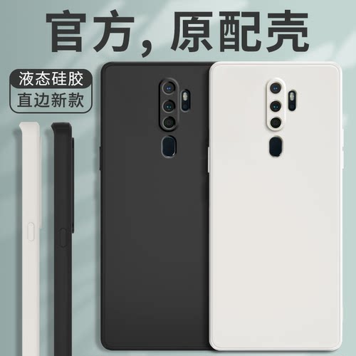 硅胶软壳 肌肤手感 全包防摔