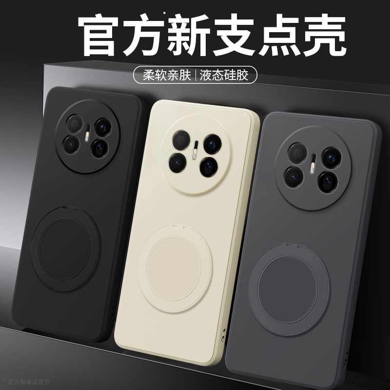 硅胶软壳 肌肤手感 全包防摔