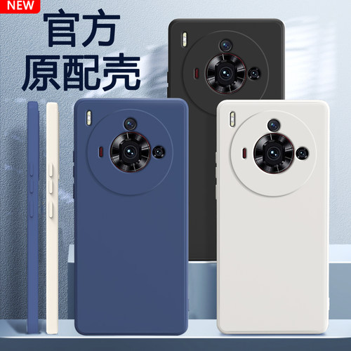 适用努比亚Z50spro手机壳硅胶