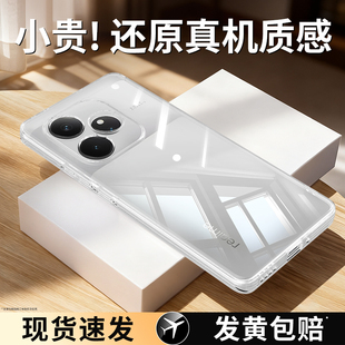 适用Realme真我GTneo6手机壳realmeGTneo6se透明超薄新款gt硅胶neo套RMX3850全包防摔gtnoe男3852女oppo外壳