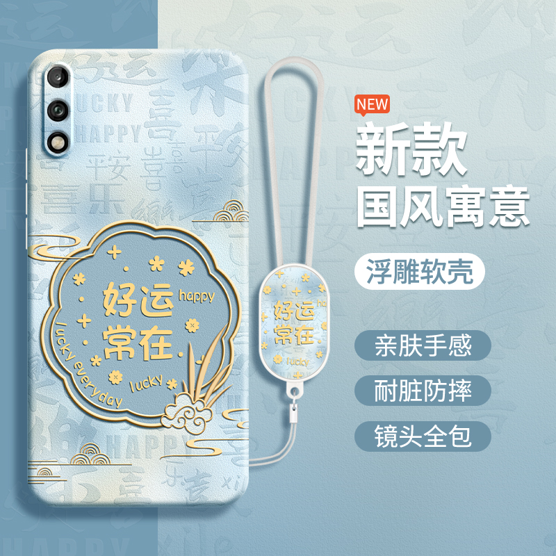 硅胶软壳 肌肤手感 全包防摔