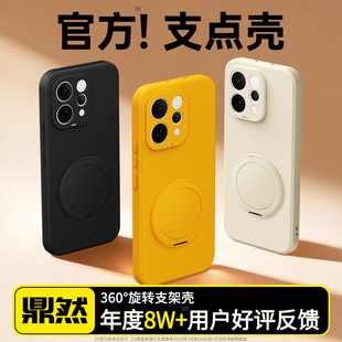 【旋转支架】适用vivoS50手机壳S30Pro新款vivo20硅胶ProMini19套18e17t带支架x12全包16防摔15男9女10外壳7t