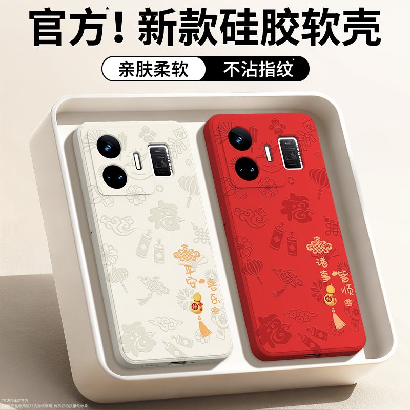 硅胶软壳 肌肤手感 全包防摔