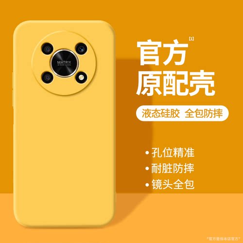 硅胶软壳 肌肤手感 全包防摔