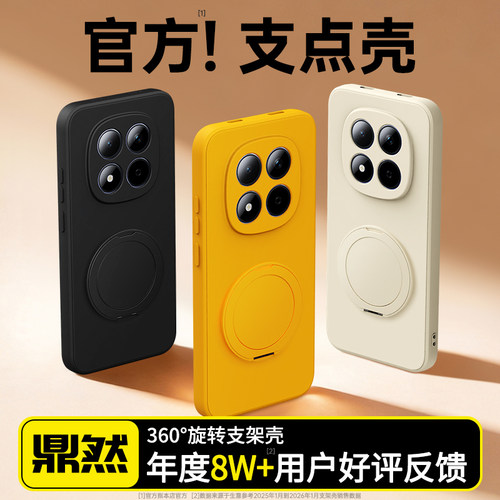 硅胶软壳 肌肤手感 全包防摔