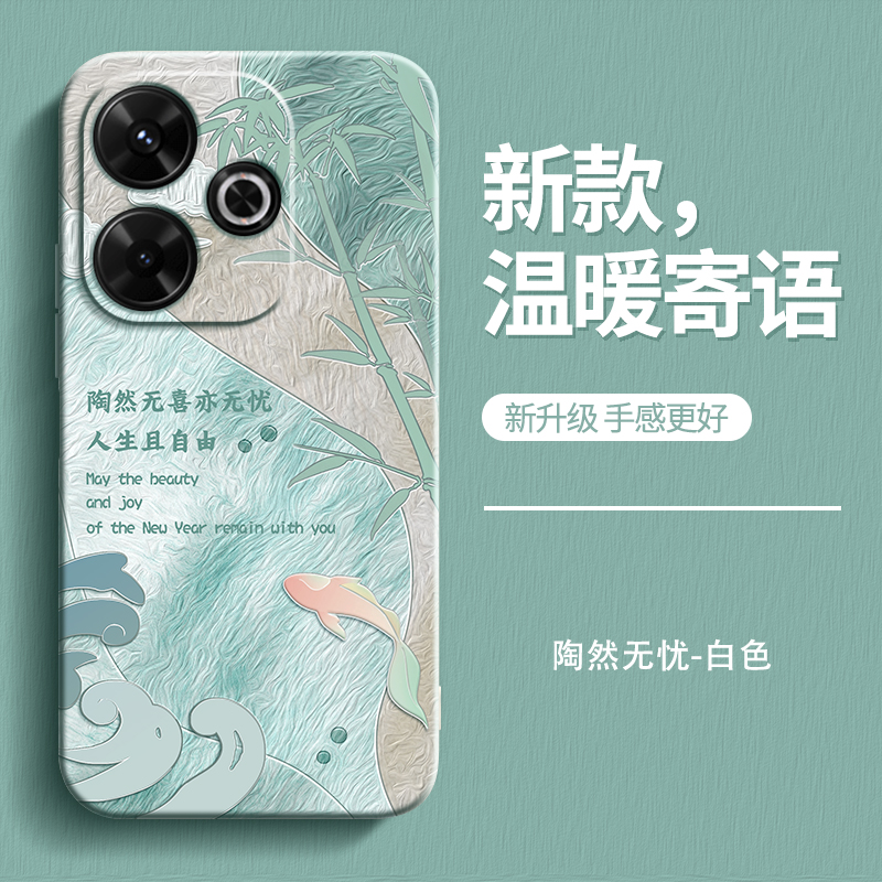 硅胶软壳 肌肤手感 全包防摔