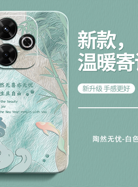 温暖寄语适用红米13R手机壳小米Redmi13R新款硅胶R5G软套23124RN87C全包防摔十三R13男女note小清新艺术油画