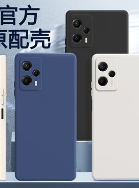 适用红米note12Tpro手机壳小米新款redminote12T硅胶pro保护套not全包n0te防摔nt软redmi男noto女tpor后nont