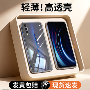 适用IQOO手机壳iqoopro透明新款vivoiqoo1代V1824A硅胶保护套iqoov防摔iq00pro爱酷ipoo超薄软vivoiqoopro5g