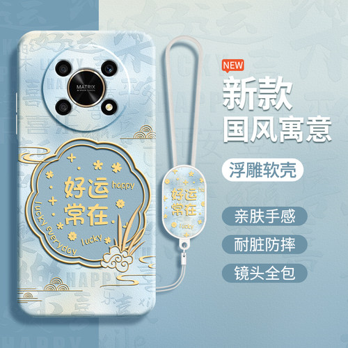 硅胶软壳 肌肤手感 全包防摔