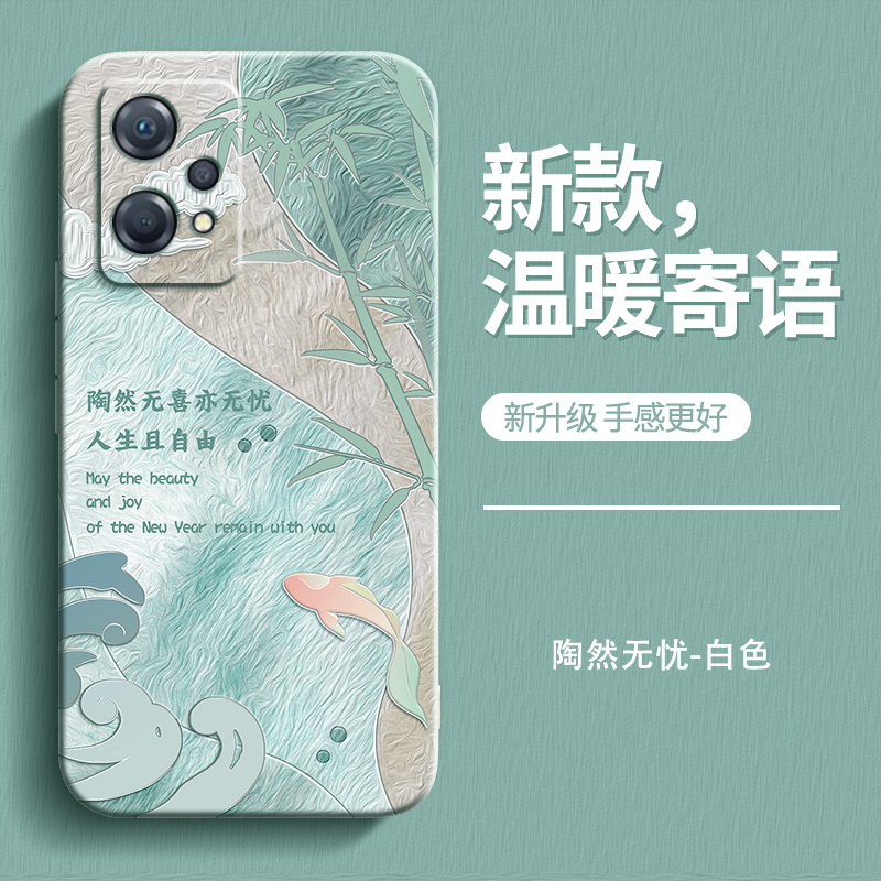 硅胶软壳 肌肤手感 全包防摔