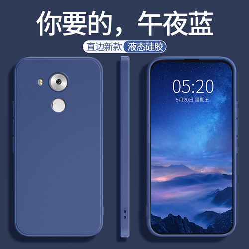 适用华为mate8手机壳硅胶防摔