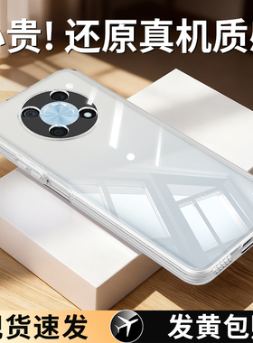 适用华为nzone50pro手机壳SP210新款智选5G透明por超薄硅胶zone套nznoe高级感nz0ne软壳全包防摔nzonesp男女p