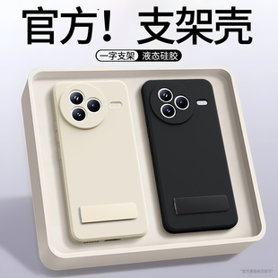 适用小米Civi5Pro手机壳Xiaomi新款保护套cviv液态硅胶cv带支架全包防摔por男女vici黑色软外壳civil高级感后