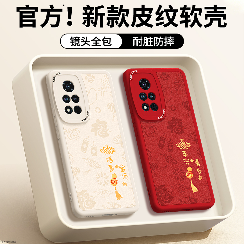 镜头全包，全包防摔，抗指纹，防摔