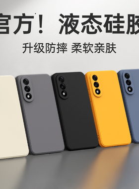 适用一加Ace5至尊版手机壳1+Ace5竞速版OPPO新款保护套Aec硅胶全包防摔1加oppoAce男女Ae高级感PLC110板外壳