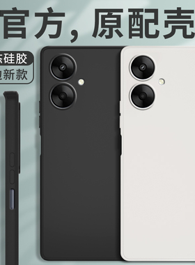 适用红米13C手机壳小米Redmi13C新款液态硅胶保护套全包防摔redmic十三C13男女note老人用学生C5G送钢化膜软