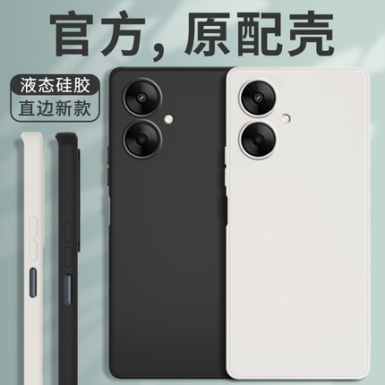 适用红米13C手机壳小米Redmi13C新款液态硅胶保护套全包防摔redmic十三C13男女note老人用学生C5G送钢化膜软