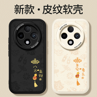 适用oppoA3手机壳A3Pro A3活力版 新款 oppo5G保护套PKA110小羊皮硅胶PKD130全包防摔PJY男女35G软新年外壳 A3x