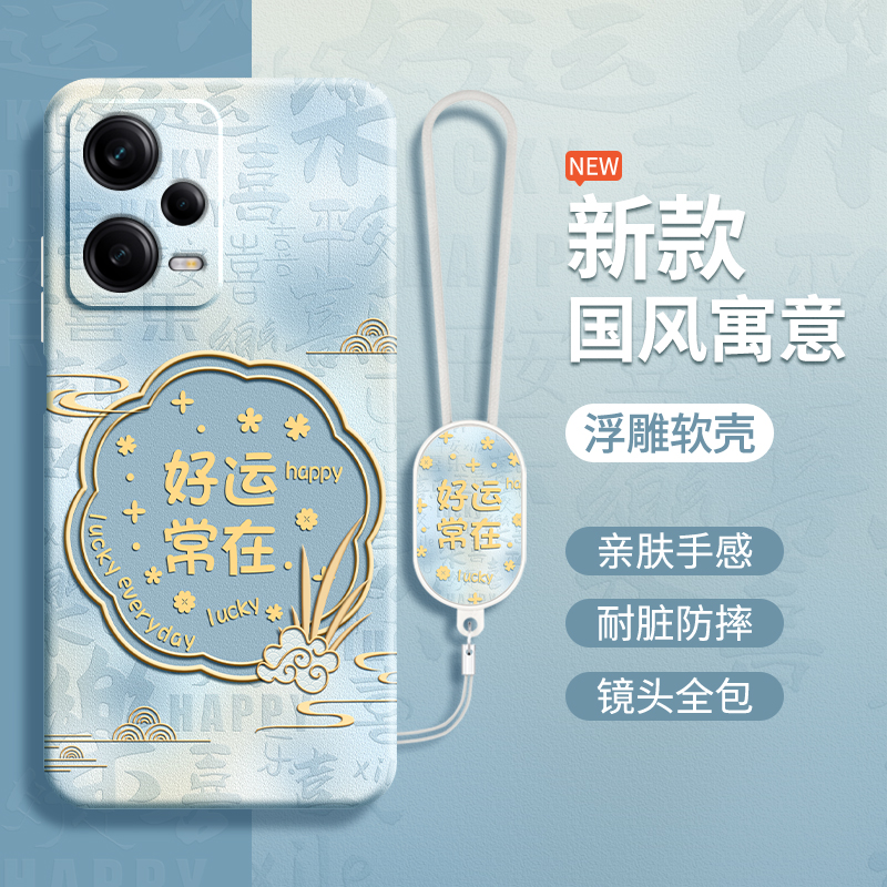 硅胶软壳 肌肤手感 全包防摔