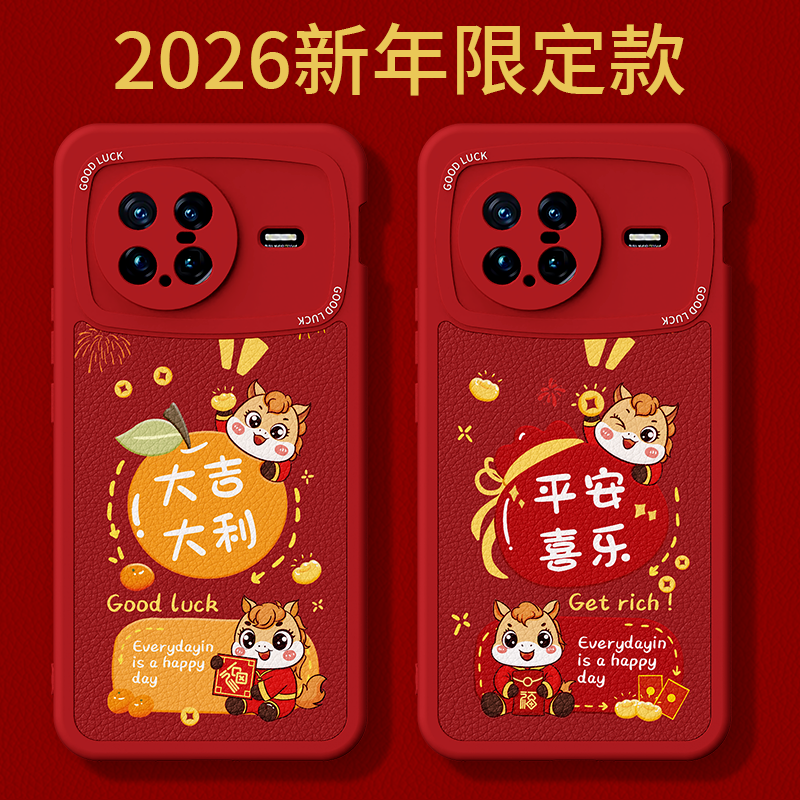 镜头全包，全包防摔，抗指纹，防摔