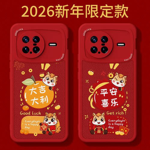 镜头全包，全包防摔，抗指纹，防摔