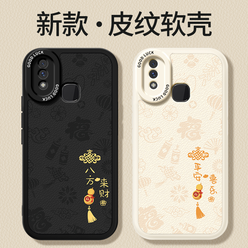 镜头全包，全包防摔，抗指纹，防摔