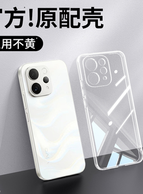 适用vivoS50手机壳新款S50ProMini透明超薄保护套vivo硅胶Pro镜头全包防摔Mini系列男女viv0是vos新品软外壳