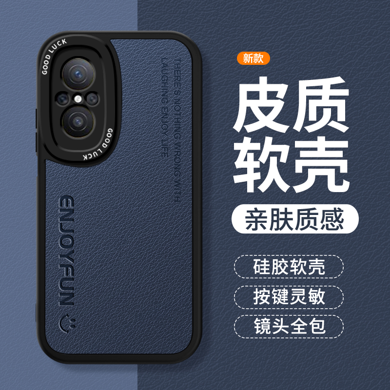 镜头全包，全包防摔，抗指纹，防摔