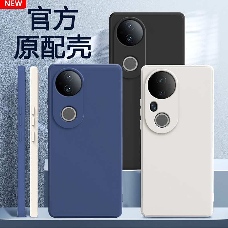 vivoS20系列手机壳新款硅胶软壳