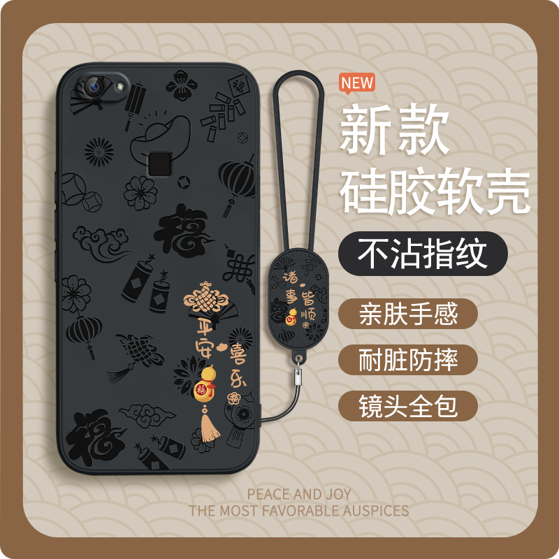 硅胶软壳 肌肤手感 全包防摔