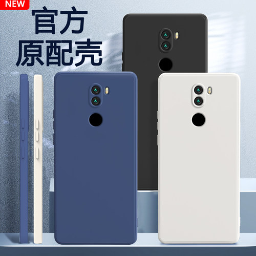 适用小米5splus手机壳液态硅胶