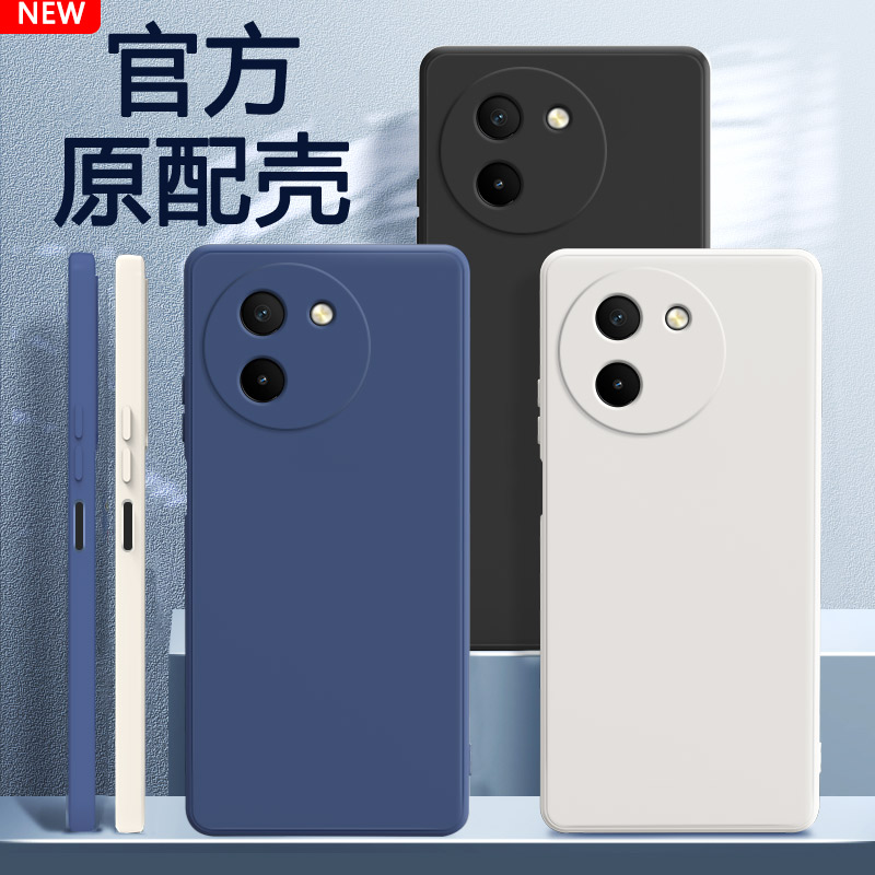 适用vivoY200i手机壳硅胶软壳