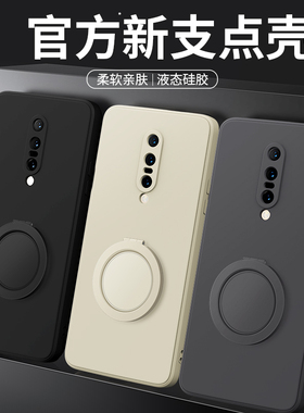 适用一加7Pro手机壳oneplus7tpro新款1+7t硅胶一加七one保护套带支架1加7p支点壳plus全包tp防摔男女por外壳