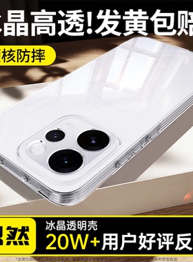 【2026新款】适用oppoReno15手机壳Reno14Pro新款套OPPO透明硅胶13气囊防摔12全包11/10+9/8/7se6/5k4男女C后