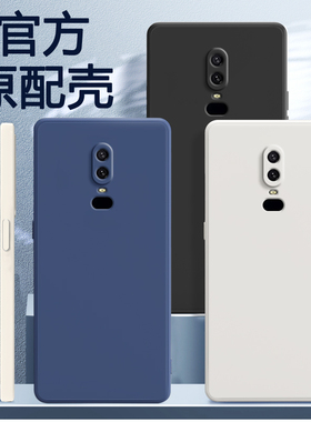 适用一加6手机壳oneplus6T新款A6000液态硅胶A6010保护套1十6t男女一加六1+6t全包防摔磨砂超薄简约送钢化膜