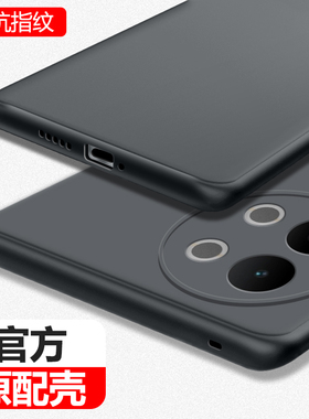 适用vivoS18E手机壳S18E磨砂超薄新款vivo硅胶vovis套vivis男女vovos黑色vⅰvo全包防摔vⅰvos外壳viv0是se后