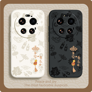 平安喜乐适用小米17Ultra手机壳新款 软壳外壳 Xiaomi17U液态硅胶保护套uitra新年镜头全包防摔utral男女徕卡版