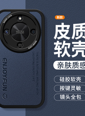 适用荣耀X70手机壳honorX70新款小羊皮华为皮质保护套硅胶镜头全包防摔叉七零70X7O男女honor专用后壳软外壳