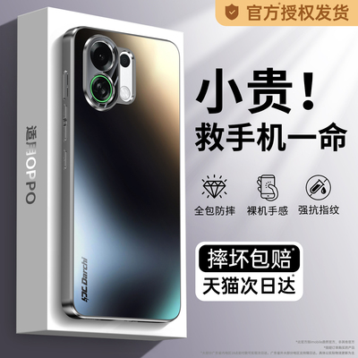 【升级防摔】适用OPPOK13Turbo手机壳新款K13Turbopro/K12plus套OPPO5G全包K11X后s磨砂K10活力版K9Pro男女K7