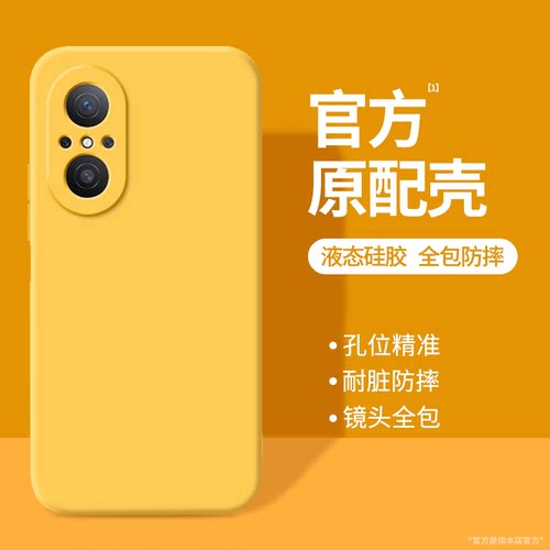 硅胶软壳 肌肤手感 全包防摔