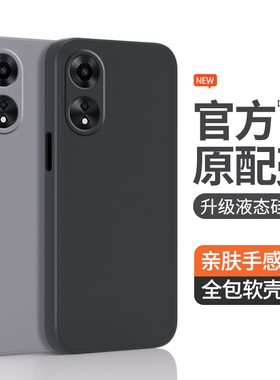 适用oppoA1手机壳5G新款A1pro/A1x/A1活力版oppo0pp0ppoa硅胶oppa套PHJ110oppophj全包opa防摔男PHS15G女PHQ