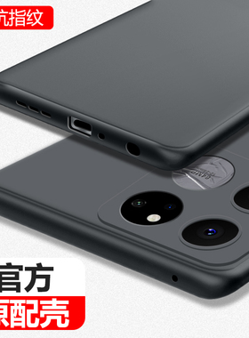 适用一加ACE竞速版手机壳oneplusACE保护套磨砂超薄硅胶oneplus新款1加AEC男1+ace全包防摔软外壳竞技版黑色