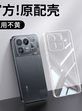 适用Realme真我Neo8手机壳RealmeNeo8新款透明超薄RMX8899保护套硅胶opponeo全包防摔noe男女oppo气囊软外壳
