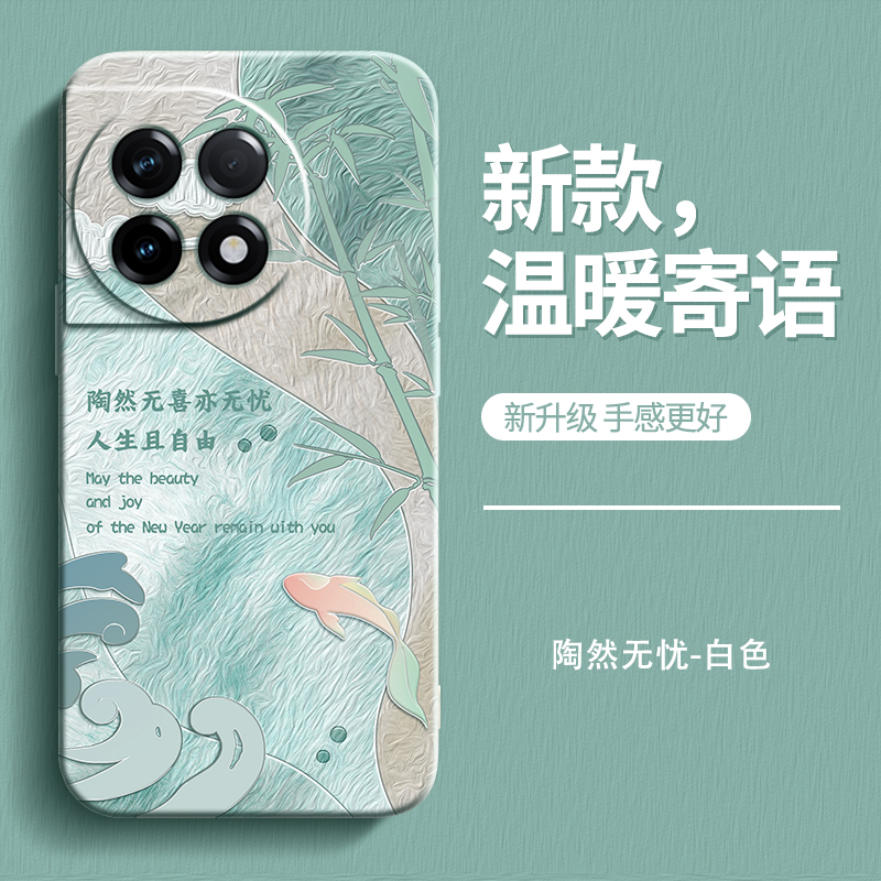 硅胶软壳 肌肤手感 全包防摔